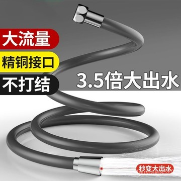 🔥臺灣出🔥🔥矽膠淋浴軟管 淋浴軟管 蓮蓬頭軟管 矽膠軟管 防纏繞軟管 進水軟管 熱水軟管 耐熱防爆加厚軟管 水龍頭軟管