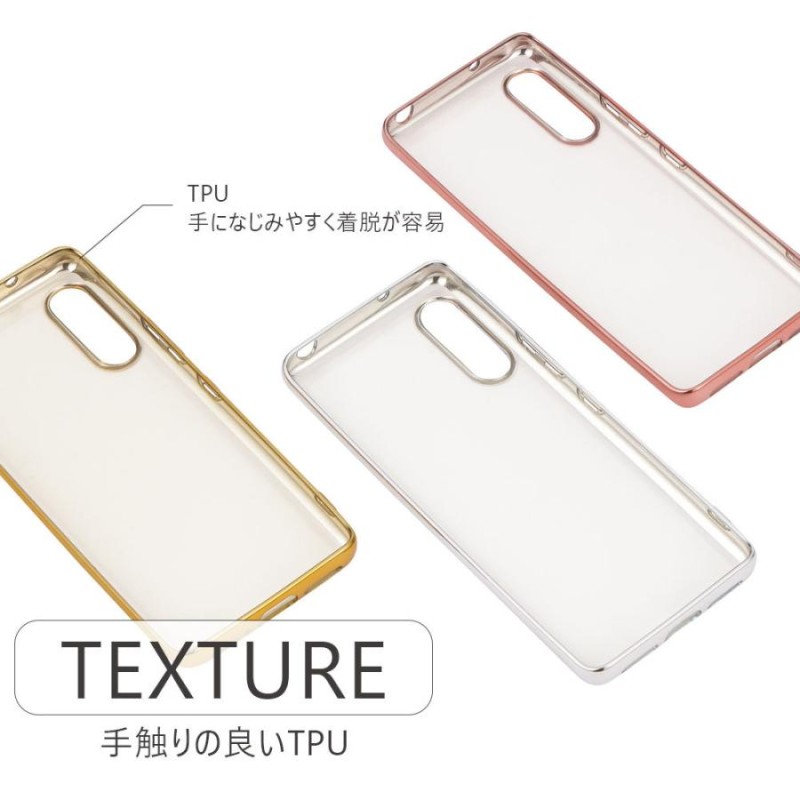 Rakuten Hand 楽天ハンド ラクテンハンド ケース 半透明 TPU カバー ...