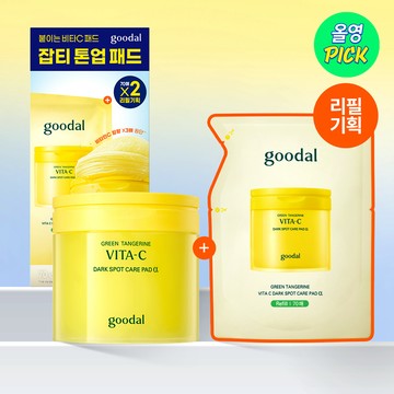 goodal Green Tangerine Vita-C Dark Spot Care Pad α 70P (+Refill 70P) (2 Options)