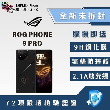 ✨ 全新未拆封✨ ASUS ROG Phone 9 Pro 512 黑 含稅附發票