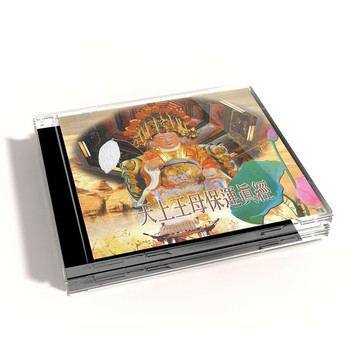 【新韻傳音】天上王母保運真經 CD MSPCD-44011