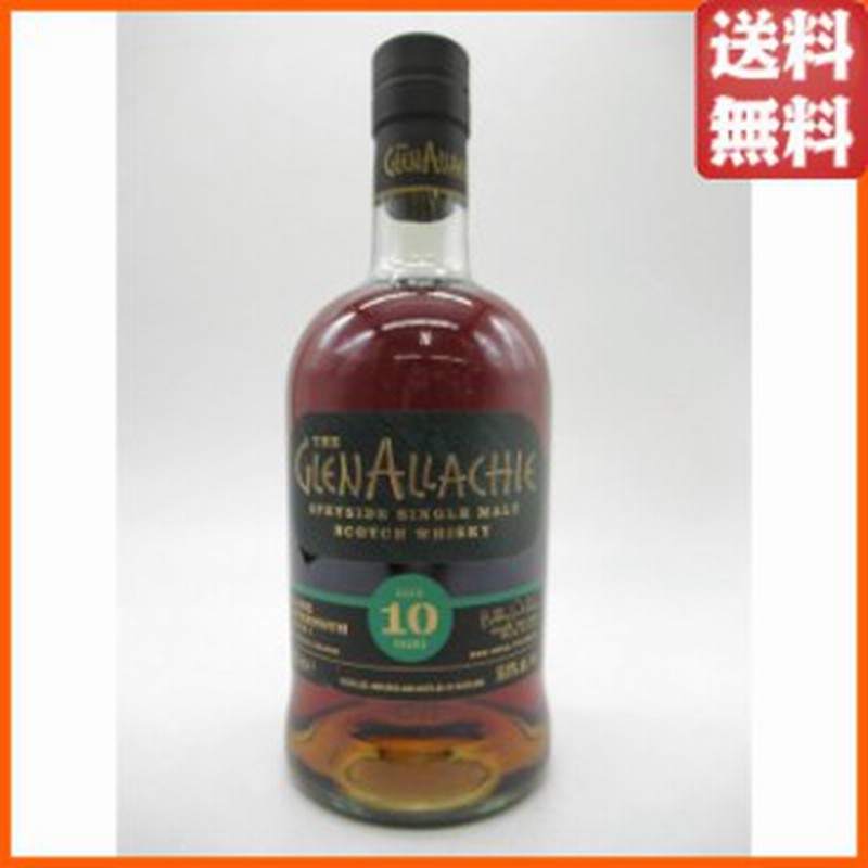グレンアラヒー10年 カスクストレングス バッチ 最安値販売中 