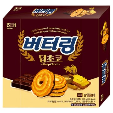 HAITAI 海太 巧克力奶油風味曲奇餅乾  155g  1個