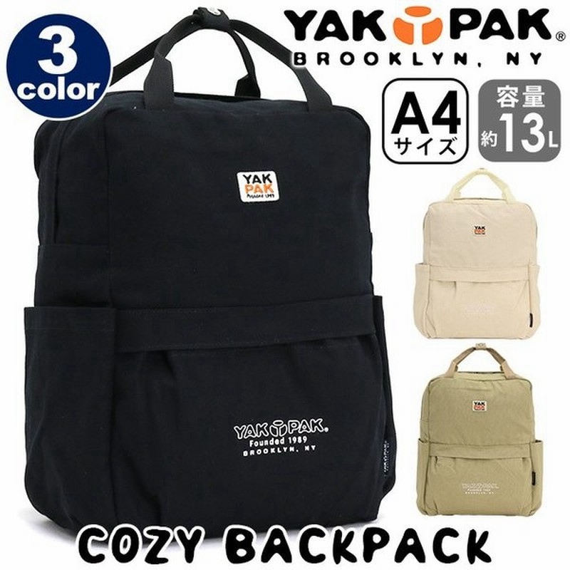 リュックサック トートリュック Yakpak ヤックパック バックパック デイパック トート バッグ メンズ レディース 男女兼用 ブランド セール 通販 Lineポイント最大get Lineショッピング