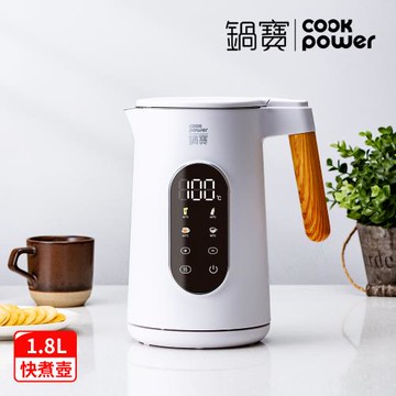 【CookPower 鍋寶】智能溫控快煮壺1.8L-白色(KTP-8180)