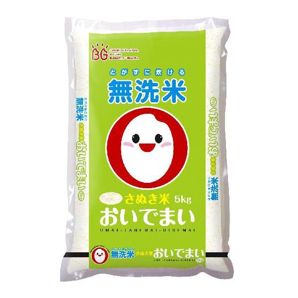 産地直送  おいでまい 無洗米 5kg 香川県産 令和3年産