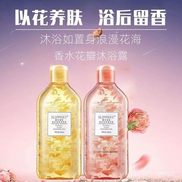 臺灣倉🙌8H出🔥2件-65 量大諮詢客服批發】醒慕邂逅香水花瓣沐浴露香味持久留香活力柔情清新保濕正品直銷 ZDIX