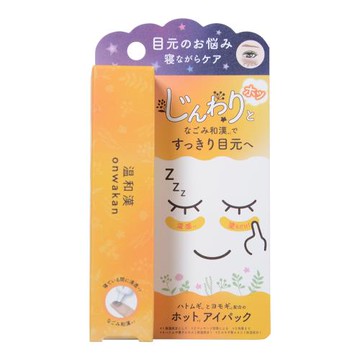 【白雪姬】溫和漢護眼大夫艾草蒸浴淨白凝膠眼膜20g