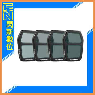 Freewell Air 3S Split 4件 ND 濾鏡套組 空拍機(AIR3S,公司貨)AIR3 S