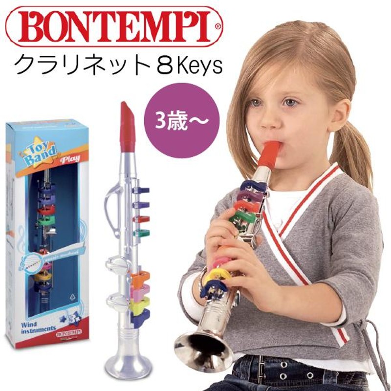 bontempi ボンテンピ シルバークラリネット 子供用楽器 3歳から 吹奏楽