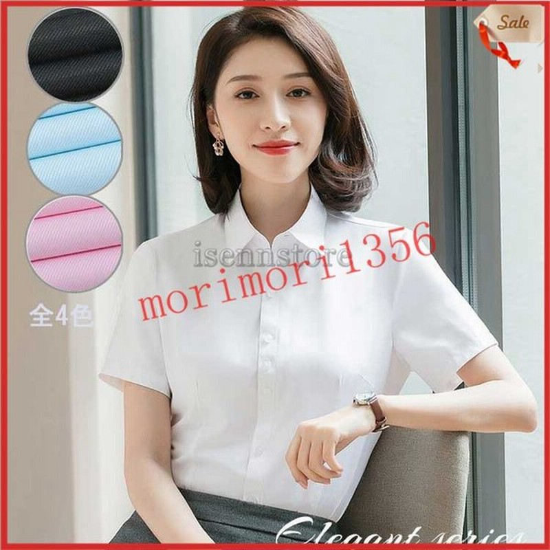 ワイシャツ 半袖 シャツ ブラウス ビジネスオフィス フォーマル おしゃれ レディーストップス 夏物 仕事キャリア通勤シンプル 制服 事務服 通販 Lineポイント最大0 5 Get Lineショッピング