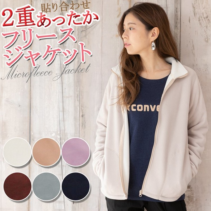 フリースジャケット レディース フリース ジップアップ カーディガン おしゃれ あったか 防寒 アウター 秋 冬 無地 前開き スタンドカラー Ll 3l 大きいサイズ 通販 Lineポイント最大0 5 Get Lineショッピング