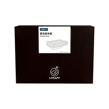 【LIFEAPP 徠芙寶】愛兒堡布套(雙色布套隨心所欲/2個尺寸)