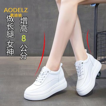 內增高女鞋2025年夏季新款真皮厚底透氣小個子百搭網面小白鞋女夏