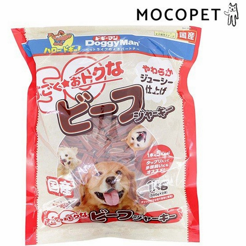 ドギーマン Doggyman Soビーフジャーキー 1 500g 2袋 犬用 おやつ W 00 00 通販 Lineポイント最大0 5 Get Lineショッピング