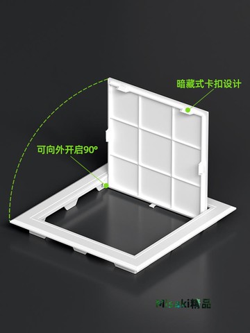 下水管檢修口裝飾蓋自粘衛生間廚房排水管pvc檢查口墻面管道蓋板-Misaki精品