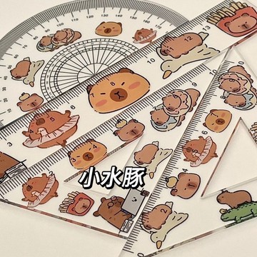 臺灣/✨亞克力尺子  尺子亞克力可愛高顏值卡皮巴拉透明學習套尺卡通學生文具三角尺全套