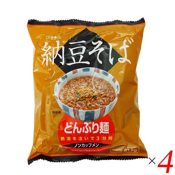 蕎麦 そば インスタント トーエー どんぶり麺・納豆そば 81.5g 4袋セット