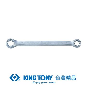 金統立 KING TONY 雙六角星型扳手E16XE22 KT19201622