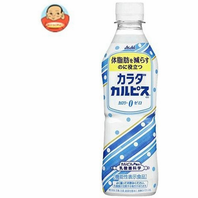 カルピスウォーター 500ml×24本入 新作揃え