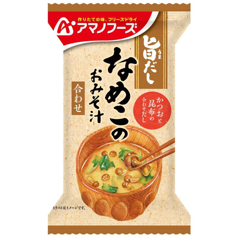 アマノフーズ アサヒグループ食品 旨だし なめこのおみそ汁(合わせ) 8g×10個