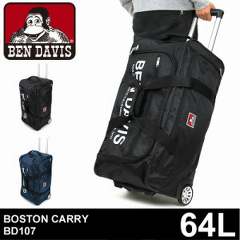 商品レビュー記入で 5 Ben Davis ベンデイビス ボストンキャリー 64l キャリーバッグ ボストンバッグ ショルダーバッグ 3way 4 5泊 通販 Lineポイント最大1 0 Get Lineショッピング