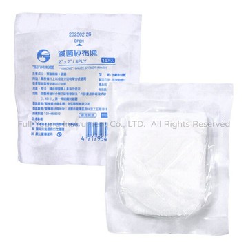 【醫康生活家】鈺弘不織布紗布2x2 4P 10片 台灣製