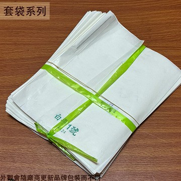 水果套袋 白平1號 附鐵絲 100入 20*15公分 水蜜桃套袋 紙袋 水果袋 網袋