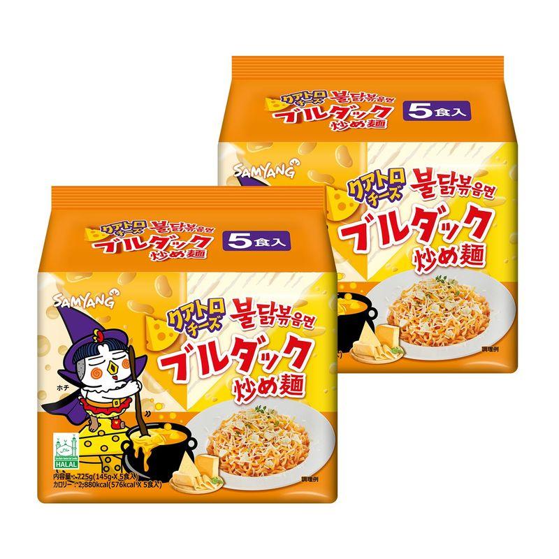 ブルダック炒め麺 10袋セット (クアトロチーズ)