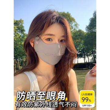 防曬口罩女高顏值2025新款防紫外線面罩夏季遮陽護眼角臉罩顯臉小