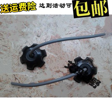 CQR250越野摩托車配件 CQR原裝塑料油箱蓋