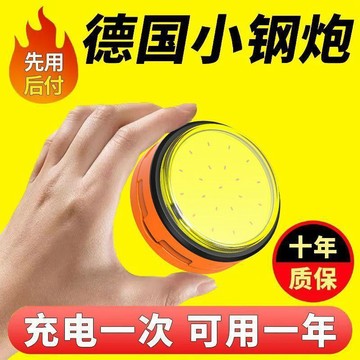 🛒臺灣24h🌳新款強光便攜迷你工作燈鑰匙扣小手電筒多功能磁吸隨身燈充電燈