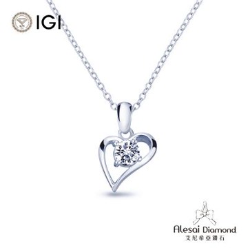 Alesai 艾尼希亞鑽石 IGI 30分 D/VS1 愛心鑽石項鍊 3EX+IDEAL 車工 培育鑽石