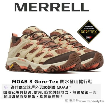 【速捷戶外】美國Merrell 新款 MOAB 3 GTX 防水登山健行鞋(女款) ML00005401, 適合登山 健行 旅遊
