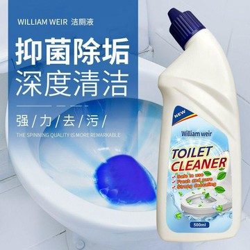 ⭐臺灣熱賣好物⭐強力除垢潔廁靈潔廁淨 馬桶衛生間除臭去尿垢清香潔廁液清潔劑