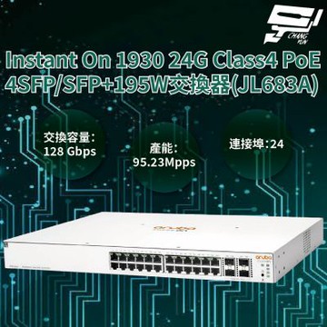 Aruba HPE Instant On 1930 24G Class4 PoE 交換器(JL683A) 昌運監視器