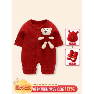 嬰兒衣服秋冬連體衣男寶寶滿月百日宴周歲禮服圣誕新年過年拜年服