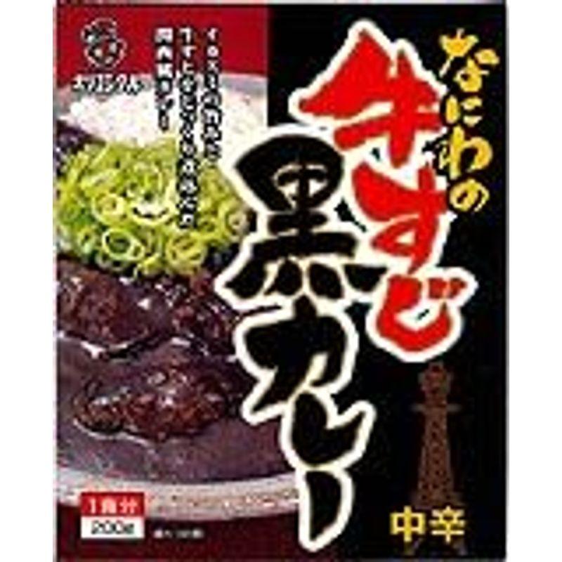 10箱セット なにわの牛すじ黒カレー200g×10箱セット 全国こだわりご当地カレー