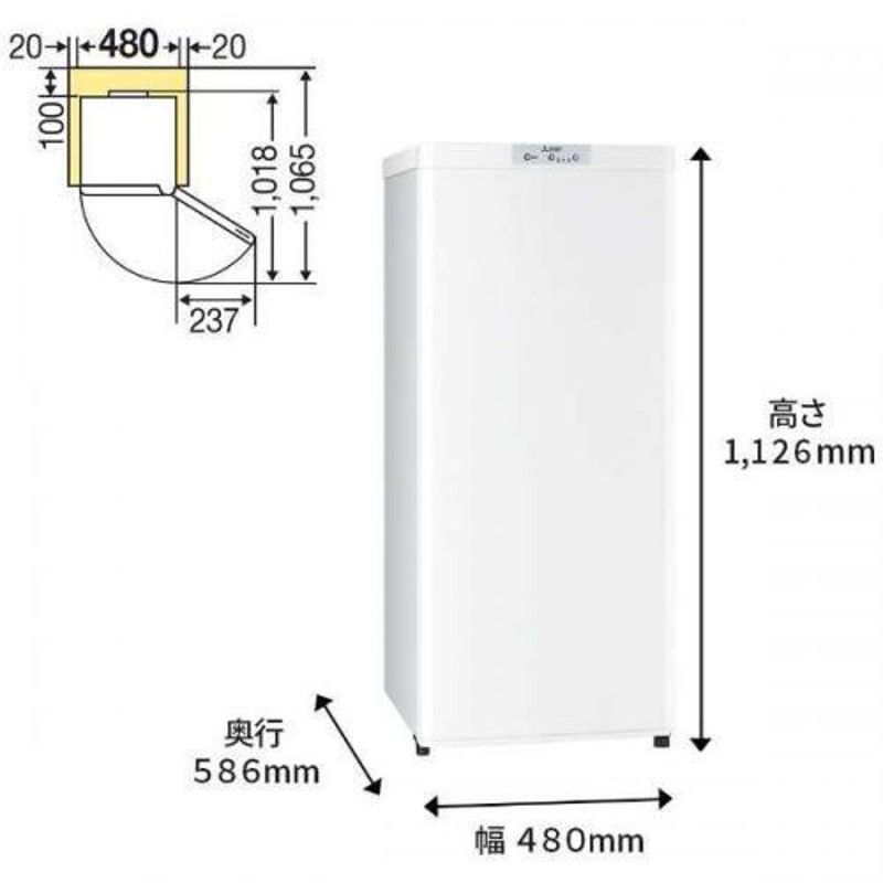 三菱電機 MITSUBISHI 冷凍庫 121L・右開き 1ドア ホワイト MF-U12G-W