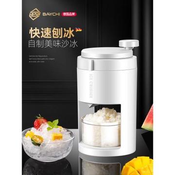 刨冰機家用小型制冰沙機手搖綿綿冰機器家用手搖刨冰機刨冰機擺攤