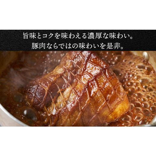 ふるさと納税 北海道 白老町 北海道産 白老豚 肩ロース ブロック 500g×2パック