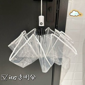 🍭臺灣出貨🍭強抗風透明塑料韓國全自動創意三折男女學生清新耐用加厚 摺疊雨傘 透明雨傘 輕量折疊傘 自動雨傘 自動折疊傘