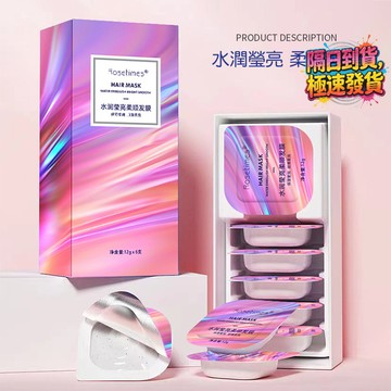 台灣出貨 Rosetimes  玫瑰時代氨基酸髮膜 六入一組 柔順深水泡彈護髮素 髮膜 頭髮護理 獨立包裝 燙染修護護