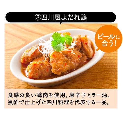 送料無料 缶つま プレミアム ギフト セット 6缶セット 缶詰 おつまみ プレゼント Ｋ＆Ｋ 国分 食べ比べ 詰め合わせ 長S