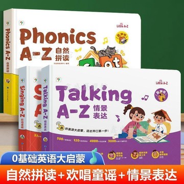 【臺灣出貨】學而思英語語感大啓蒙發聲書歡唱童謠情景表達自然拼讀零基礎英語03Vz