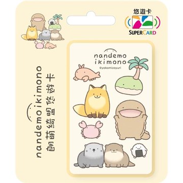 【悠遊卡】朗萌綺盟Supercard悠遊卡-萌萌生物-受託代銷