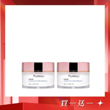 《雙11保養盛典-買一送一》【Yuanli願麗】奇蹟肌底保濕修護霜50g *2入