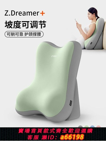 【台灣公司 可開發票】日本床上看書靠枕沙發靠墊臥室玩手機靠背多功能護頸護腰靠背墊