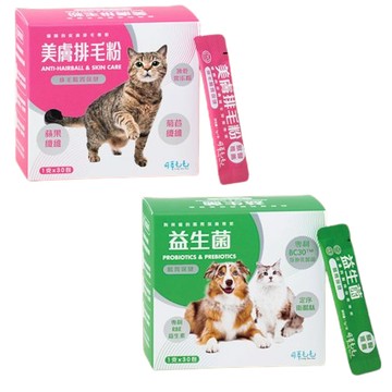 可蒂毛毛 益生菌/美膚排毛粉(送10%蝦幣)犬貓用 腸胃保健 1g*30