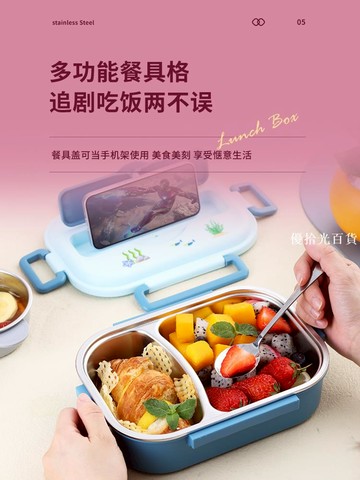 【全球優品匯】316不銹鋼保溫飯盒小學生學生專用兒童便當盒女分格男生餐盒套裝L